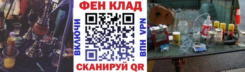 где можно купить наркотик кракен зеркало АМФ Розовый Норильск