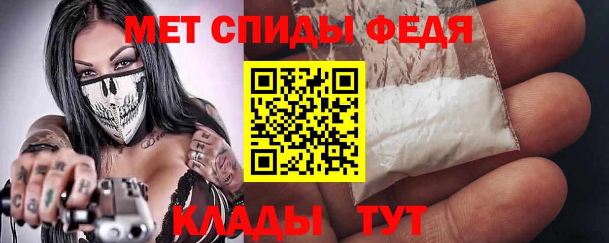Амфетамин  АМФ 97%  Вход с VPN  Норильск 