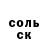 Амфетамин Premium Boris Kirillov