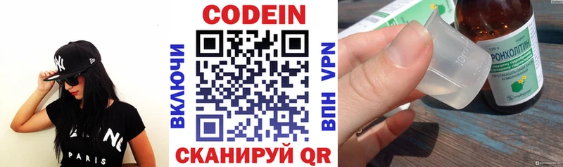 mega ТОР  Норильск  Codein напиток Lean (лин) 