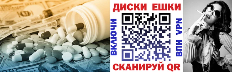 где продают Норильск Ecstasy TESLA