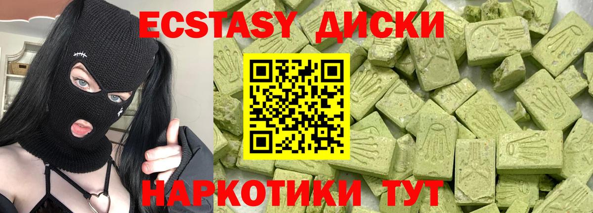 Ecstasy Philipp Plein Норильск