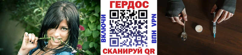 ГЕРОИН гречка  Норильск 