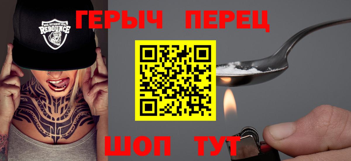 Героин афганец Норильск
