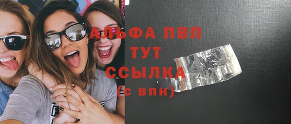 кристаллы Михайлов