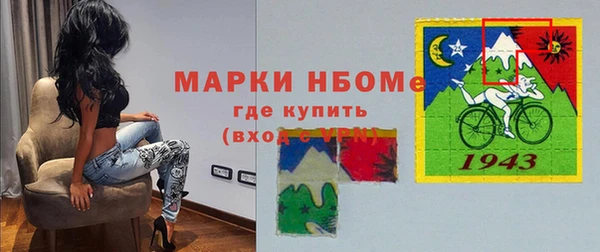 кристаллы Михайлов