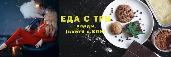 кристаллы Михайлов