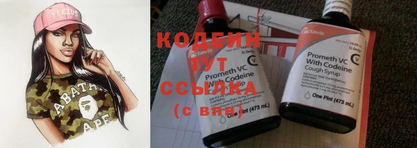 кристаллы Михайловка