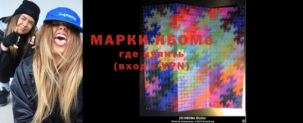 mdma Михайловск