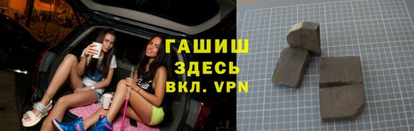 кристаллы Михайлов