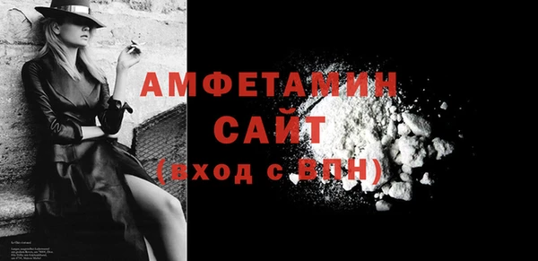 mdma Михайловск