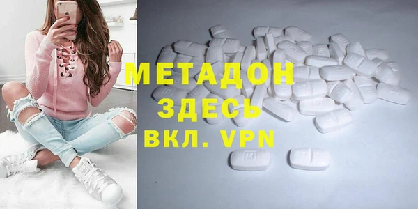 mdma Михайловск