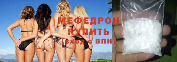кристаллы Михайлов