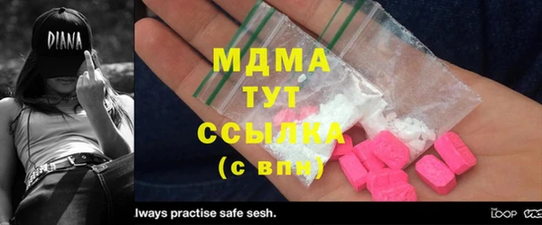 кристаллы Михайловка