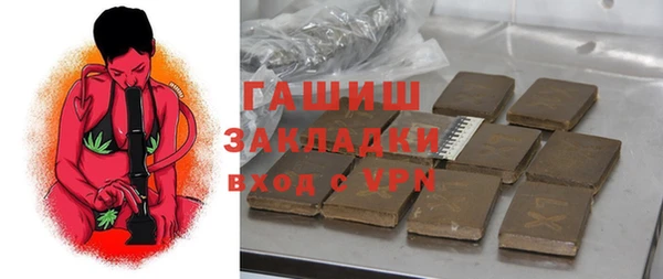 кристаллы Михайлов