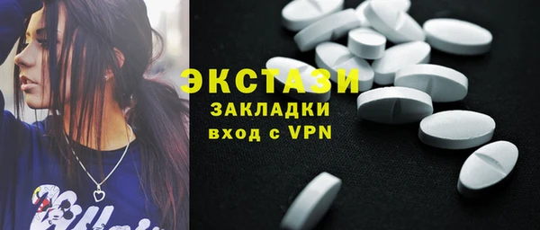 кристаллы Михайловка