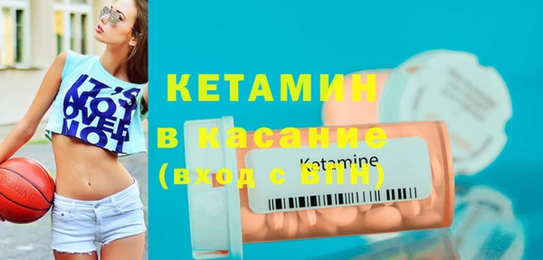 кристаллы Михайлов