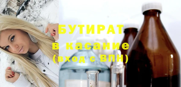 кристаллы Михайловка