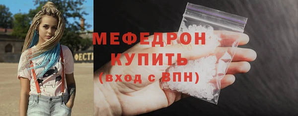 кристаллы Михайлов