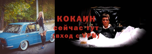 кристаллы Михайлов