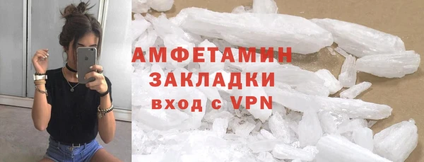 mdma Михайловск