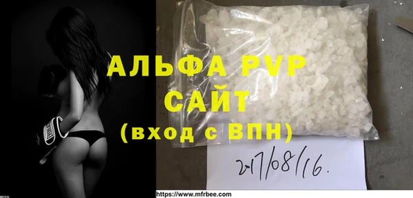 кристаллы Михайловка