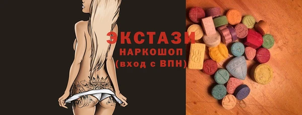 mdma Михайловск