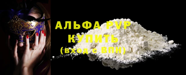 кристаллы Михайлов