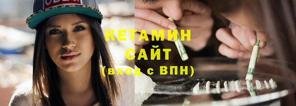 кристаллы Михайловка