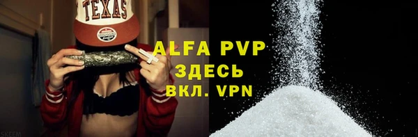 кристаллы Михайловка