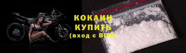 кристаллы Михайловка