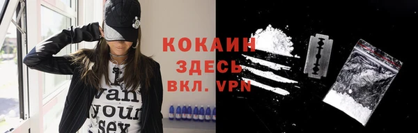кристаллы Михайлов