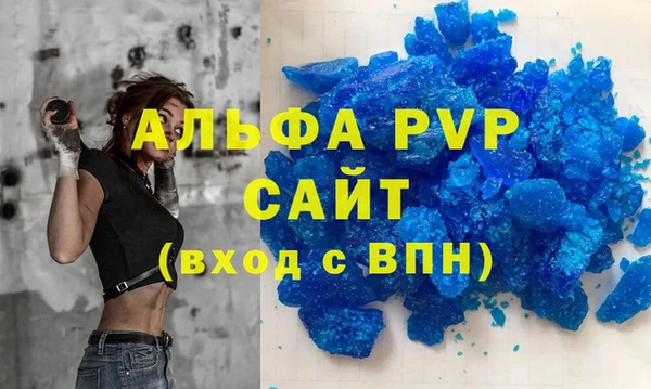 кристаллы Михайловка