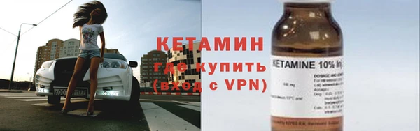 mdma Михайловск