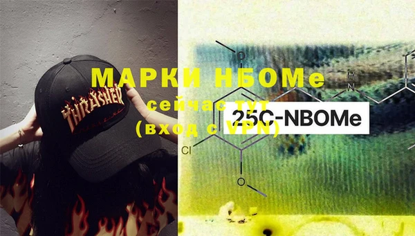 mdma Михайловск
