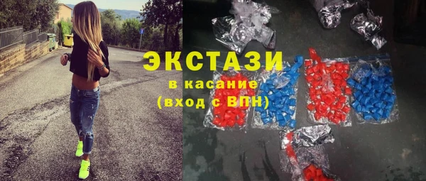 кристаллы Михайловка