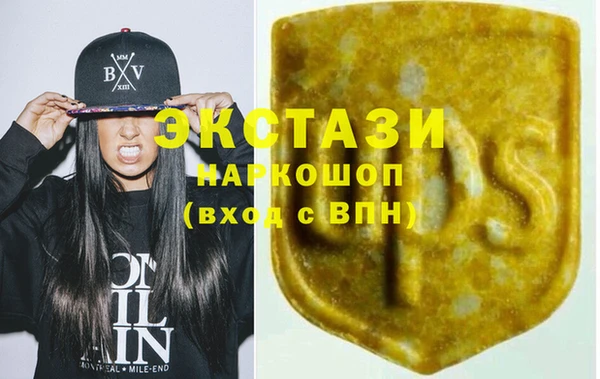 кристаллы Михайловка