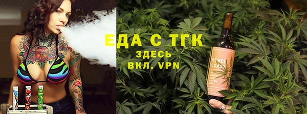 кристаллы Михайлов