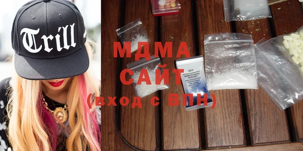 mdma Михайловск