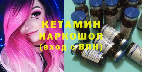 кристаллы Михайлов