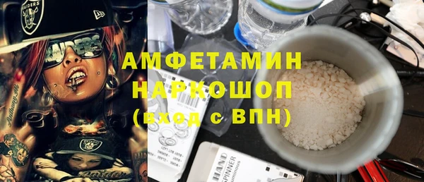 mdma Михайловск
