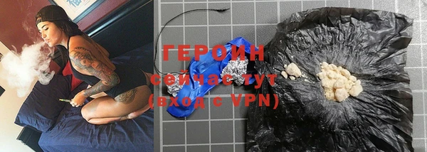 кристаллы Михайлов