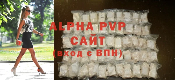 кристаллы Михайлов