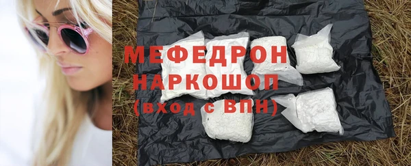 mdma Михайловск