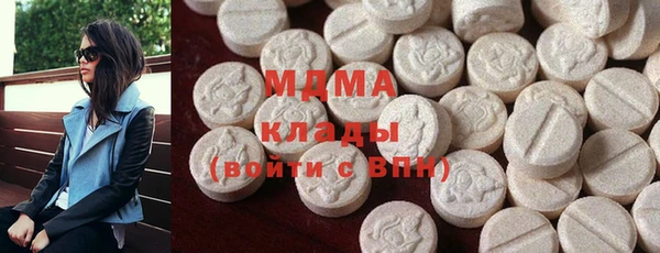 кристаллы Михайловка