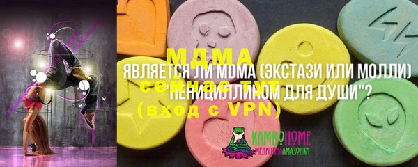 кристаллы Михайловка