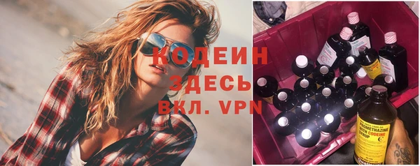 кристаллы Михайловка