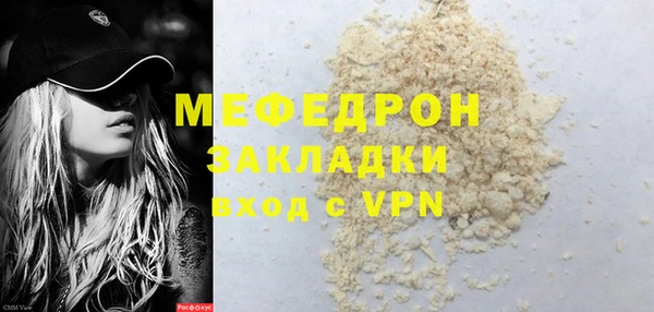 кристаллы Михайлов