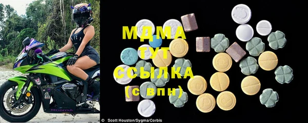 mdma Михайловск