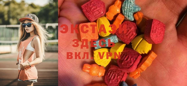 mdma Михайловск